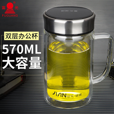 富光(FGA)玻璃杯男女商务双层茶杯 带把手办公泡 带滤网570ml大容量水杯