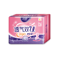 [苏宁超市]洁婷透气双U夜用棉柔卫生巾290mm8片