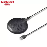 得胜(TAKSTAR)BM-631USB 全指向数字界面麦克风会议视频专用远程教学录播语音监控会议演讲办公界面话筒