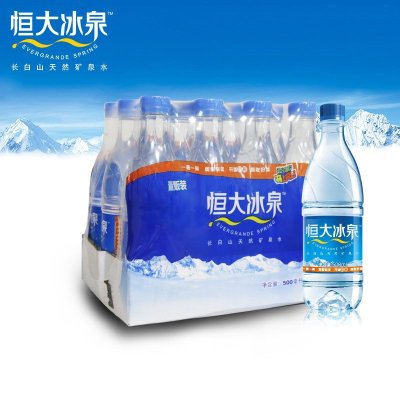 恒大冰泉饮用矿泉水 500ml*12瓶整箱装 饮用水