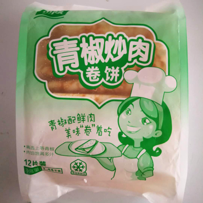 希波 青椒炒肉卷饼120g/片*12片/袋