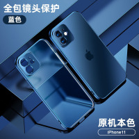 可波 【壳+膜】苹果12手机壳软硅胶iPhone11promax保护套12pro全包镜头mini电镀pro磨砂透明防摔