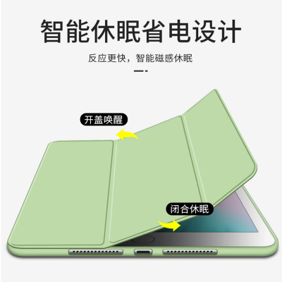 可波 ipadpro2021保护壳11英寸iPadAir4三折保护套2020款12.9英寸12.9苹果平板10.9保护套