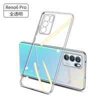 可波 OPPOReno6手机壳电镀透明软壳新款Reno6pro/pro+保护套硅胶5G个性创意镜头全包防摔男女网红壳