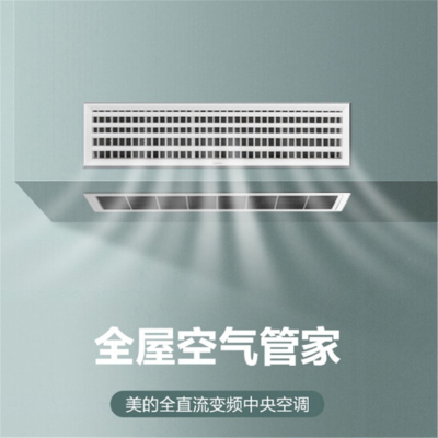 美的（Midea）玲珑系列中央空调全直流变频家用小多联室内机MDVH-J22T2/ BP3DN1Y-LL(B)