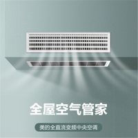 美的（Midea）玲珑系列中央空调全直流变频家用小多联室外机 MDVH-V160W/ N1-5R1LL(E1)