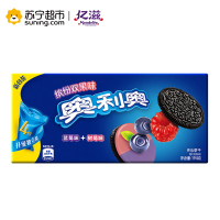 奥利奥(OREO) 夹心饼干 零食 缤纷双果味(蓝莓味+树莓味)194g