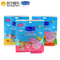 [小猪佩奇]佩琪（peppapig）小猪牛奶棒棒糖52g儿童零食礼物