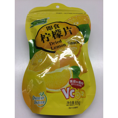 鲜引力即食柠檬片65g/袋