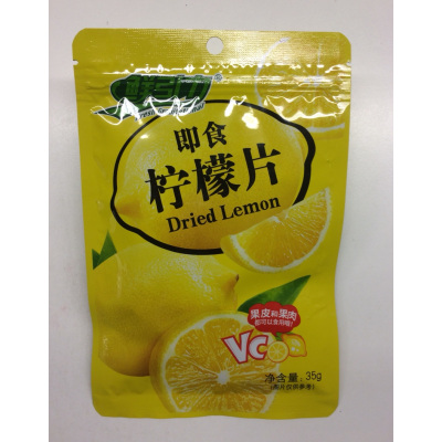 鲜引力即食柠檬片35g/袋
