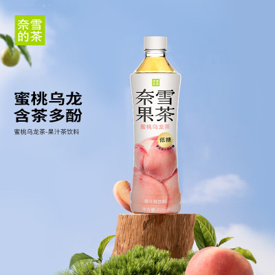 奈雪果茶蜜桃乌龙茶果汁茶饮料450ml