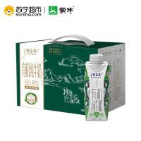 蒙牛 特仑苏 有机纯牛奶 利乐梦幻盖250ml*12盒