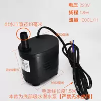 2019新品冷风扇小水泵 220V 18w 20w家用移动空调扇潜水泵