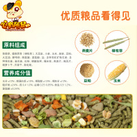 Jolly成兔粮 兔子主粮 宠物兔饲料 2.5kg