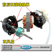 电风扇电机双滚珠轴承台扇电机 落地风扇马达16mm钢片