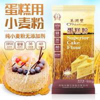 万润丰蛋糕粉5斤低筋小麦粉低精家用烘焙专用原材料低筋面粉