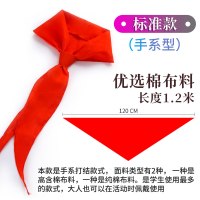 小学生批发全棉通用标准丝绸棉布纯棉儿童免打结拉链式绸缎1.2米1-3年级成人中学生绿领巾上海特价