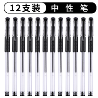 100支中性笔黑色0.5mm子弹头圆珠笔签字笔碳素笔水笔备考大容量教师专用批改商务办公学生用文具用品批发