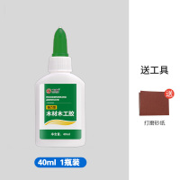 环保乳白胶diy手工胶水学生木板木头木工专用强力胶粘家具