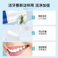 洁牙慕斯泡沫牙膏美白牙齿去黄去口臭牙垢亮白除口臭口气清新