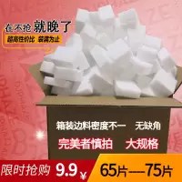 魔力擦擦鞋厨房清洁擦去污纳米海绵大块加厚神奇魔术擦擦汽车