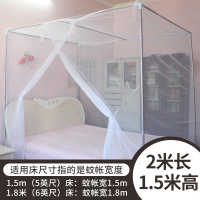 老款老式蚊帐1.5m1.8m米床双人家用传统2.2m方顶学生宿舍单门防蚊