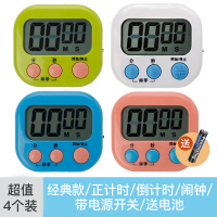 多功能计时器提醒器学生自律做题厨房时间管理闹钟电子秒表定时器