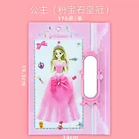 创意密码锁笔记本少女心公主小学生记事本日记本子小清新卡通简约密码本多功能加厚彩页插画带锁秘密本