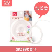 断奶戒奶神器乳旁加奶辅助器不吃奶瓶母乳仿真新生儿用品 单装加奶吸管