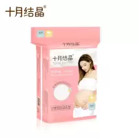 一次性防溢乳垫溢乳垫防漏乳垫奶贴薄款不可洗乳垫 30片