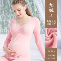 孕妇哺乳保暖背心加绒马甲喂奶保暖内衣上衣孕妇冬装秋冬季打底衣 浅粉免穿文胸孕期款 L码(加绒加厚)