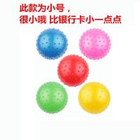 皮球玩具球玩具 宝宝按摩球手抓球 儿童充气球类玩具 宝宝玩具球 按摩球 6-7厘米 颜色随机 1个