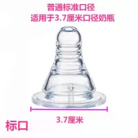 奶嘴标准口径/宽口经通用奶嘴宝宝新生儿硅胶奶瓶圆孔十字奶嘴SML 3只单独包装 标准口径S圆孔(0-3个月)