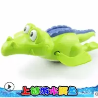 洗澡玩具游泳小乌龟男女孩玩水玩具婴儿宝宝儿童洗澡玩具发条玩具 小鳄鱼[单只随机]