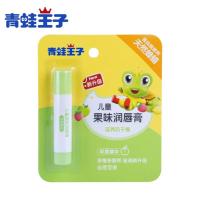 婴儿童润唇膏滋润保湿补水防干裂可学生吃宝宝纯唇膏天然 苹果味[1支装]