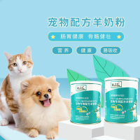 羊奶粉宠物专用猫奶粉猫咪幼猫小猫幼犬狗成犬成年狗狗怀孕营养品|两桶800克(送奶粉勺) 无套餐