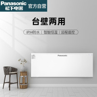 松下(Panasonic)取暖器 电暖器 电暖气 家用智能 遥控快热炉 低噪 速热 DS-AT2021CW