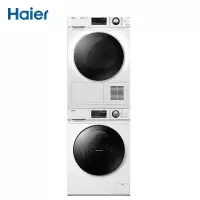 [套装]双重除菌洗热泵干衣 海尔(Haier) 洗衣机烘干机 洗烘套装 变频滚筒+热泵烘干机 除菌系列