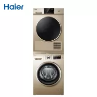[新品套装]消毒洗除菌 海尔(Haier) 洗衣机烘干机 洗烘套装 (EG10014B39GU1 +GDNE9-818)
