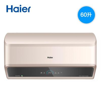 Haier/海尔 热水器电家用储水式速热卫生间洗澡60L