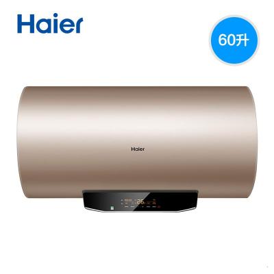Haier/海尔 热水器电家用60/80升速热卫生间储水式小型智能洗澡