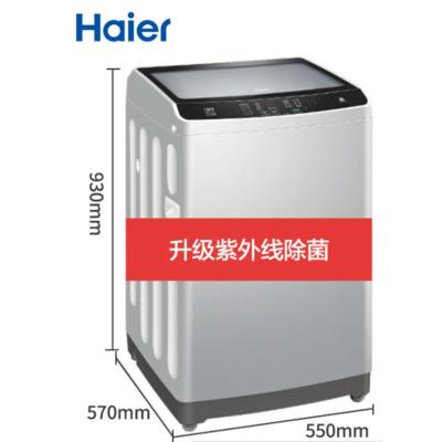 九公斤紫外除菌 海尔洗衣机全自动家用9公斤10一级能效直驱变频大神童波轮8kg
