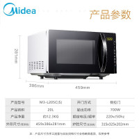 黑色 美的(Midea)家用智能微波炉光波炉烧烤箱一体机平板加热微蒸烤一体可做小点心