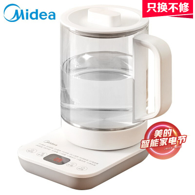 美的(Midea)养生壶电水壶烧水壶多功能花茶壶电茶壶煮水壶开水壶玻璃水壶