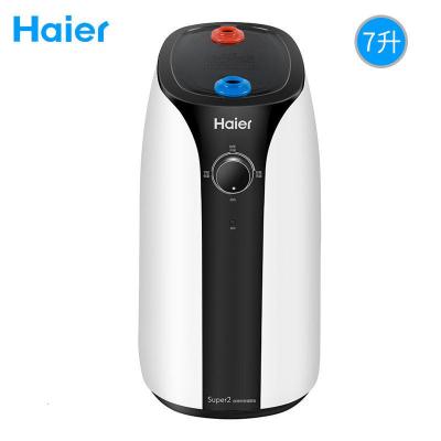 Haier/海尔小型迷你台下厨宝电热水器家用储水7升
