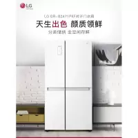 LG 647L对开双风冷无霜电冰箱变频智能控温冷冻家用