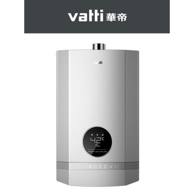 Vatti/华帝燃气热水器16升天然气家用恒温智能水量伺服