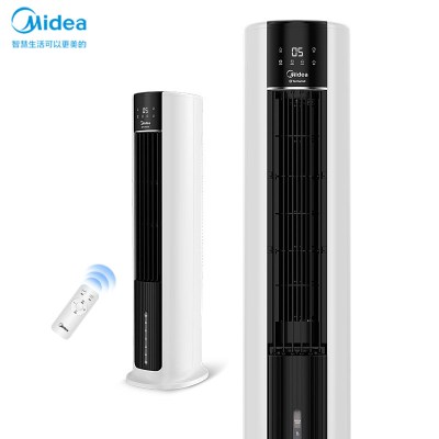 [黑白色] 美的(Midea)空调扇冷风机制冷风扇家用小型水空调宿舍冷气塔扇制冷神器定时预约