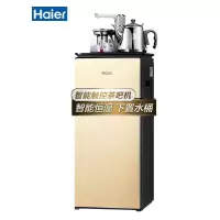 海尔饮水机家用立式自动饮水机下置水桶自动上水小型多功能