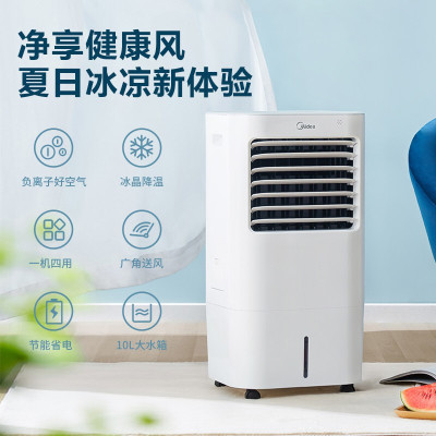 白色 美的(Midea)柜式空调扇制冷冷风扇制冷风扇小空调冷风机家用加湿冷气扇单冷塔扇风扇